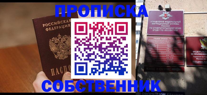 регистрация для дет. сада в Кувшиново