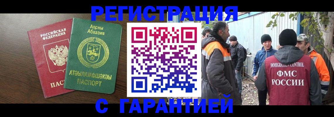 пропишу в квартире в Кувшиново